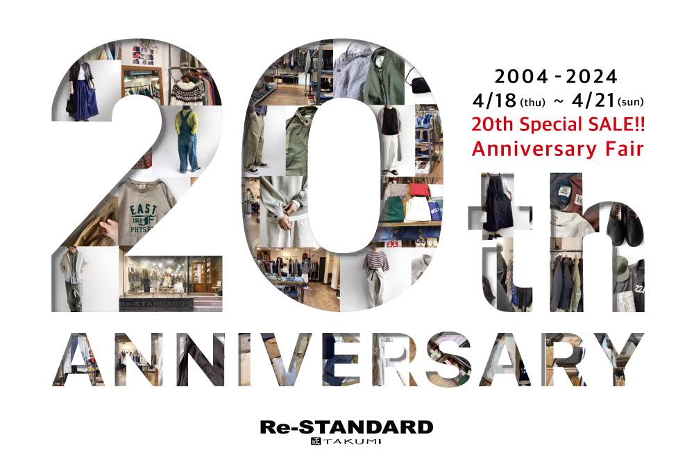 Re-STANDARD  20th Special Anniversary FAIR