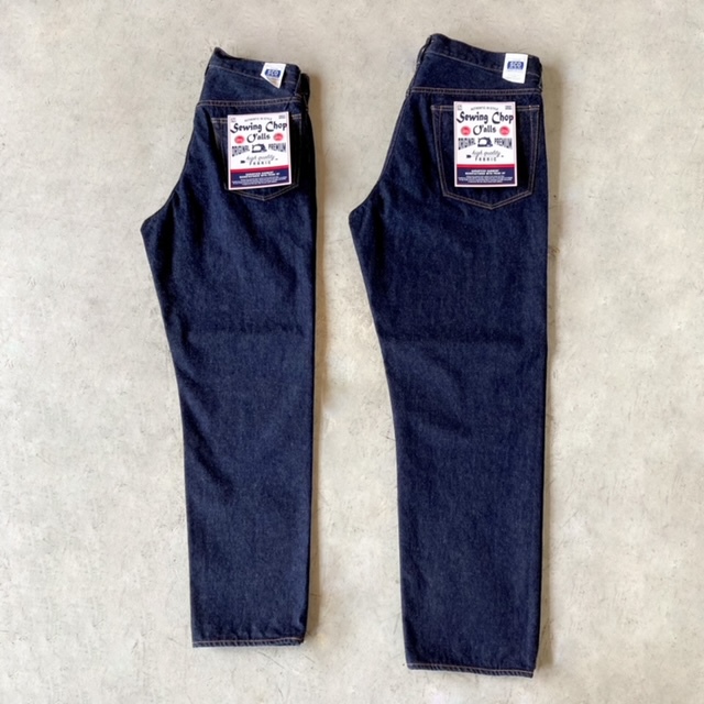 Sewing Chop O'alls by Johnbull