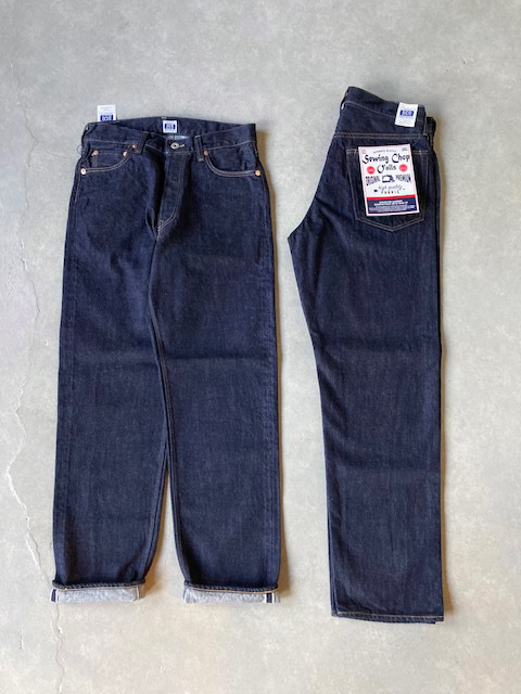 Sewing Chop O'alls by Johnbull "NEW" AUTHENTIC 5P JEANS