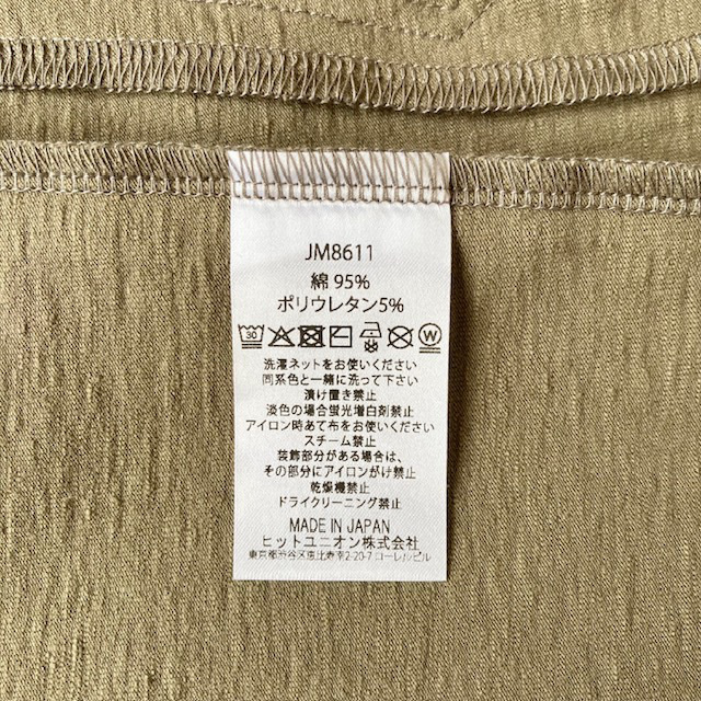 Jackman STRETCH COLLARLESS JACKET